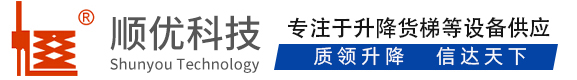 神农架顺优升降科技有限公司