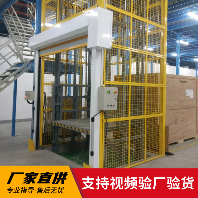 神农架3吨室内升降货梯安装