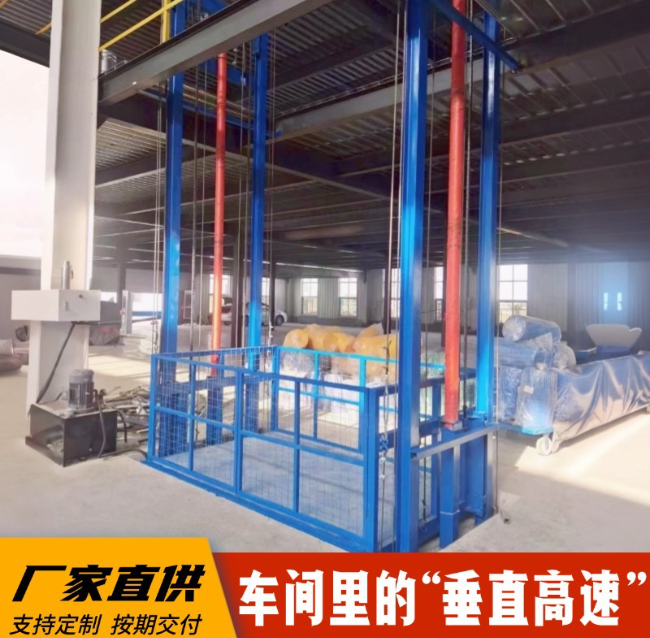 神农架4吨二层升降货梯安装